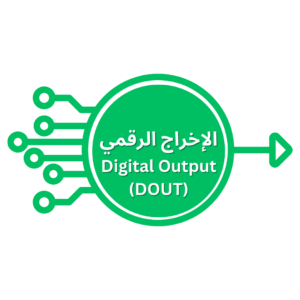 Digital Output (DOUT)