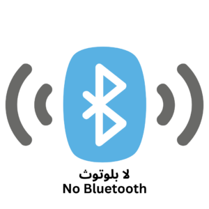 No Bluetooth