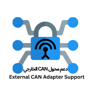 External CAN Adapter Support