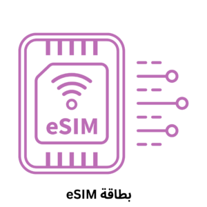 eSIM
